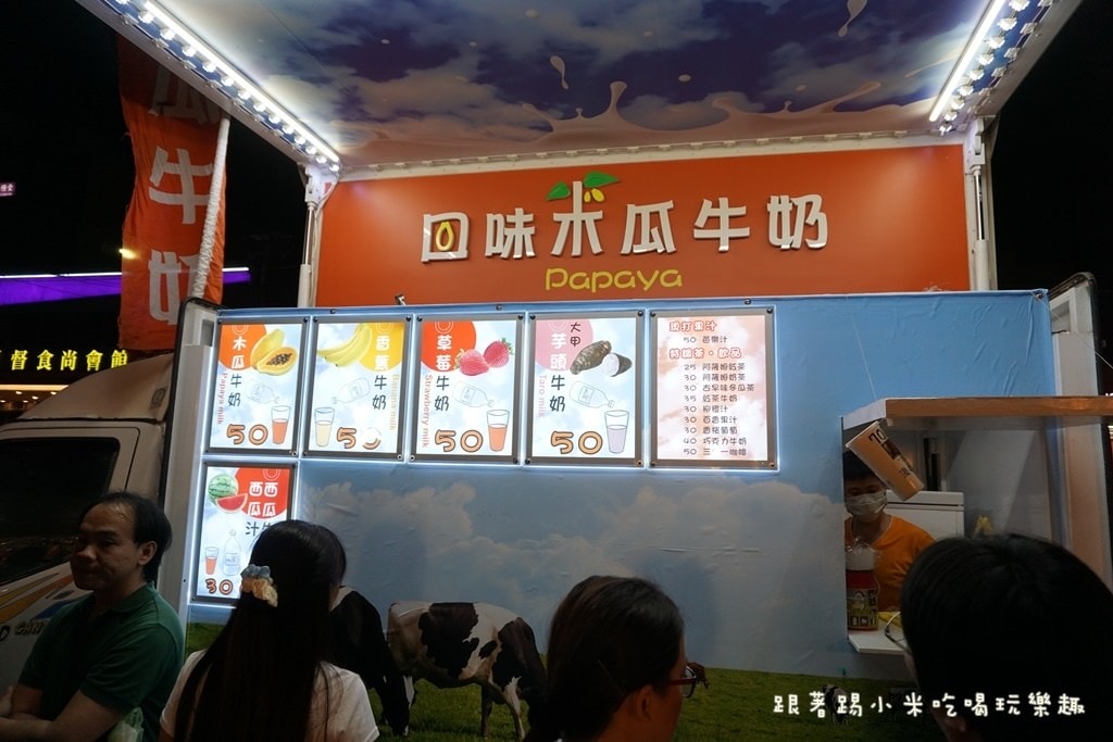 20250124-wenhk