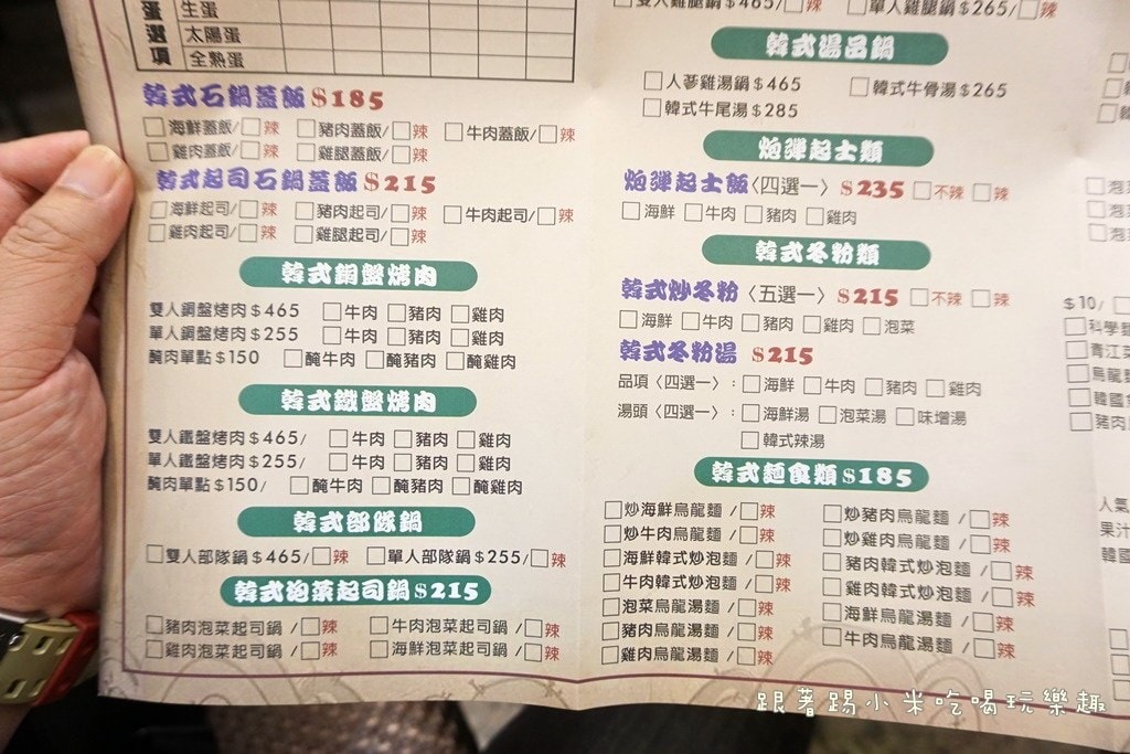 20250124-5mh1r