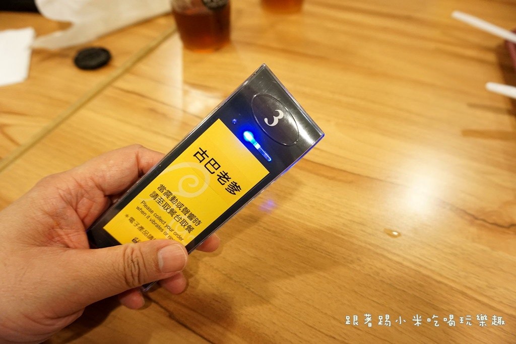 20250124-dl4mb