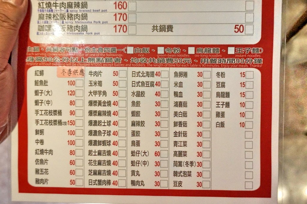 20250124-gte21