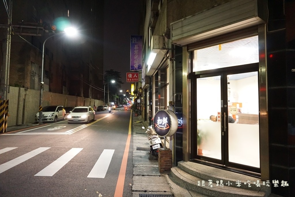 20250124-jte9j