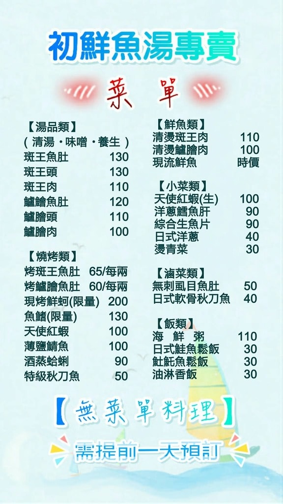 20250124-mcp81
