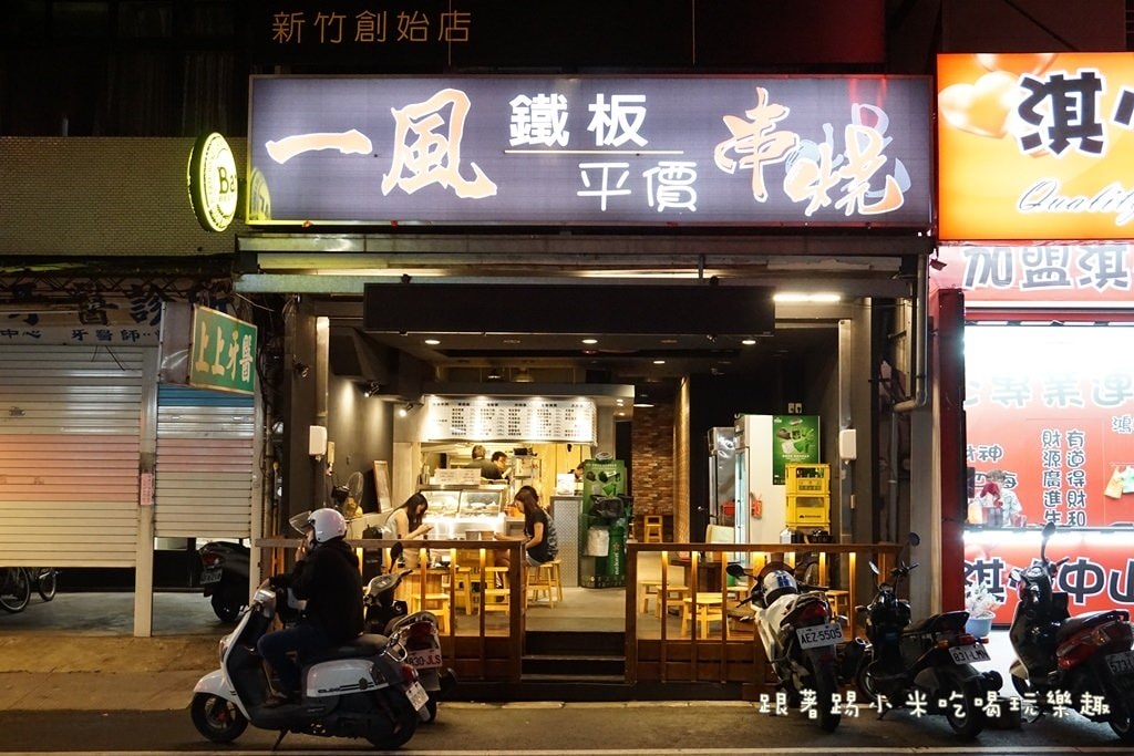 20250124-tsg48