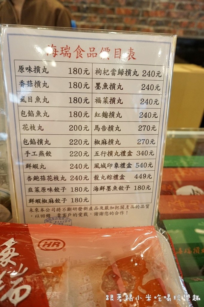 20250124-unead