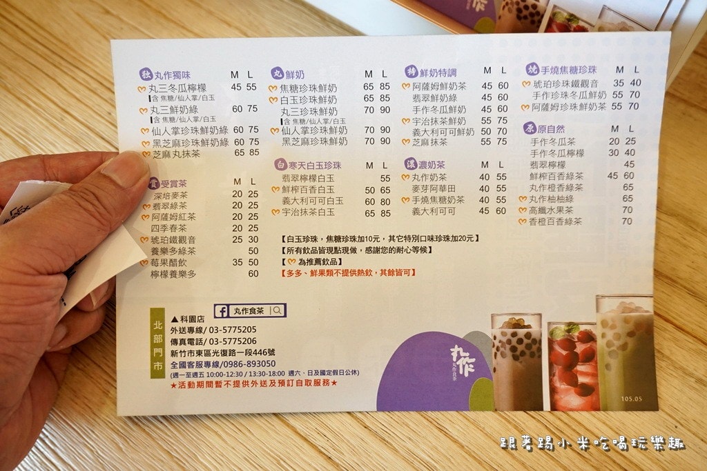 20250124-wg22c