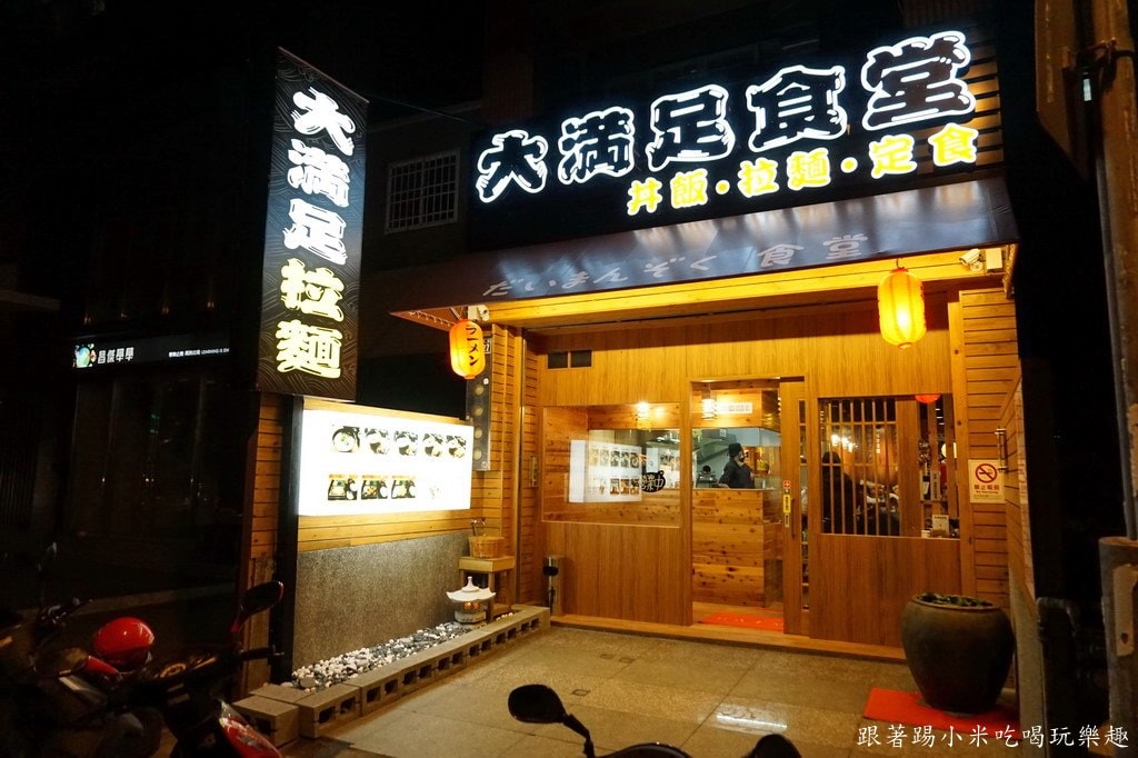 20250124-1lido