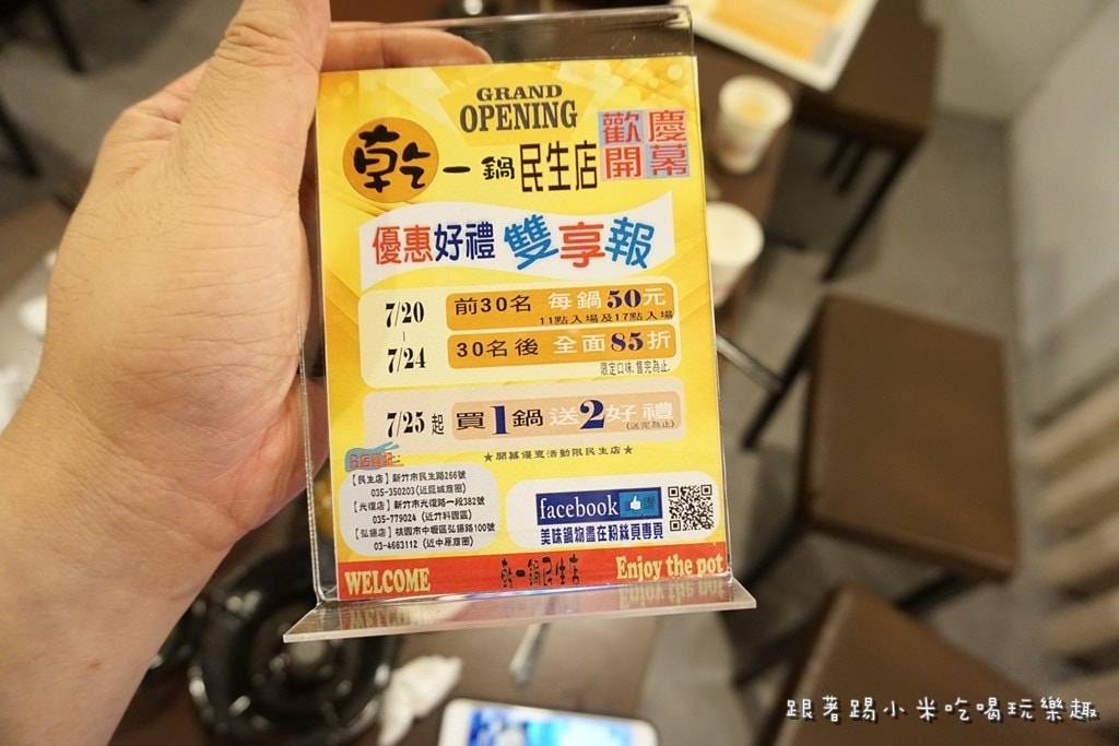 20250124-23pi6