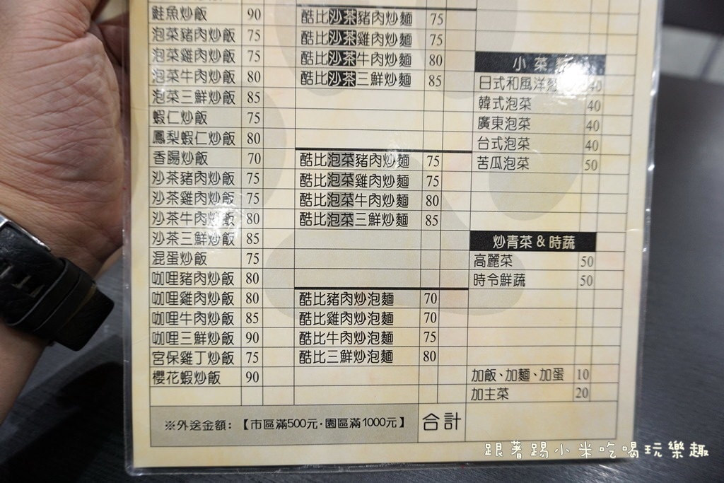 20250124-42jsh