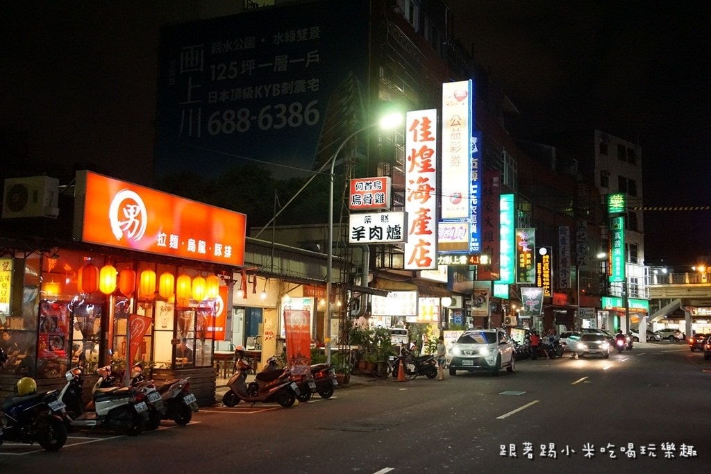 20250124-4tvdm