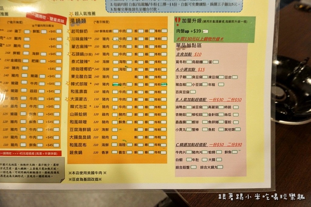20250124-8bh5x