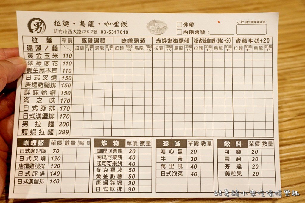 20250124-9it6p