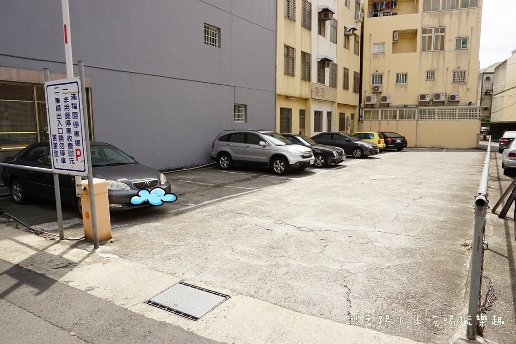 20250124-fp6ay