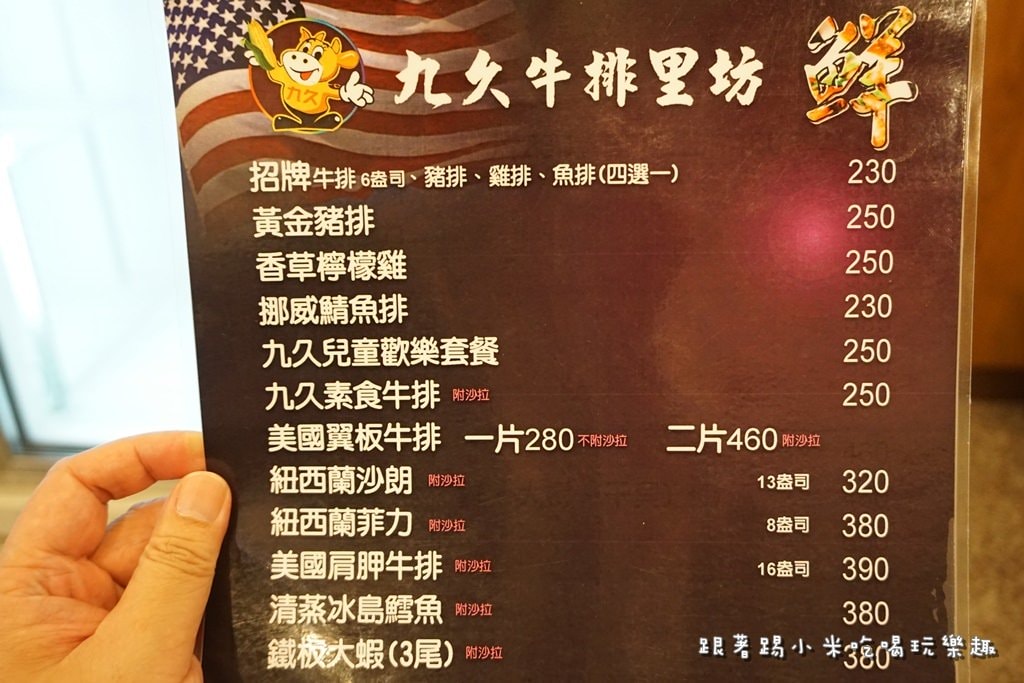 20250124-lnioq