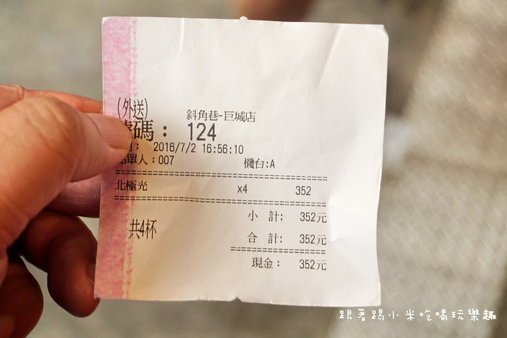 20250124-lsidj