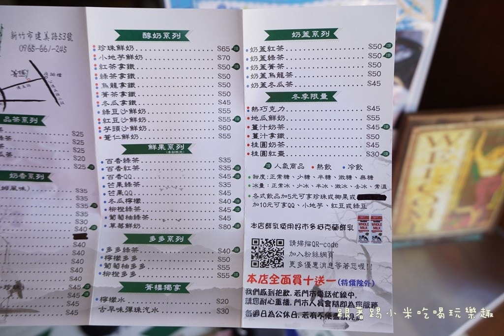 20250124-ohwei