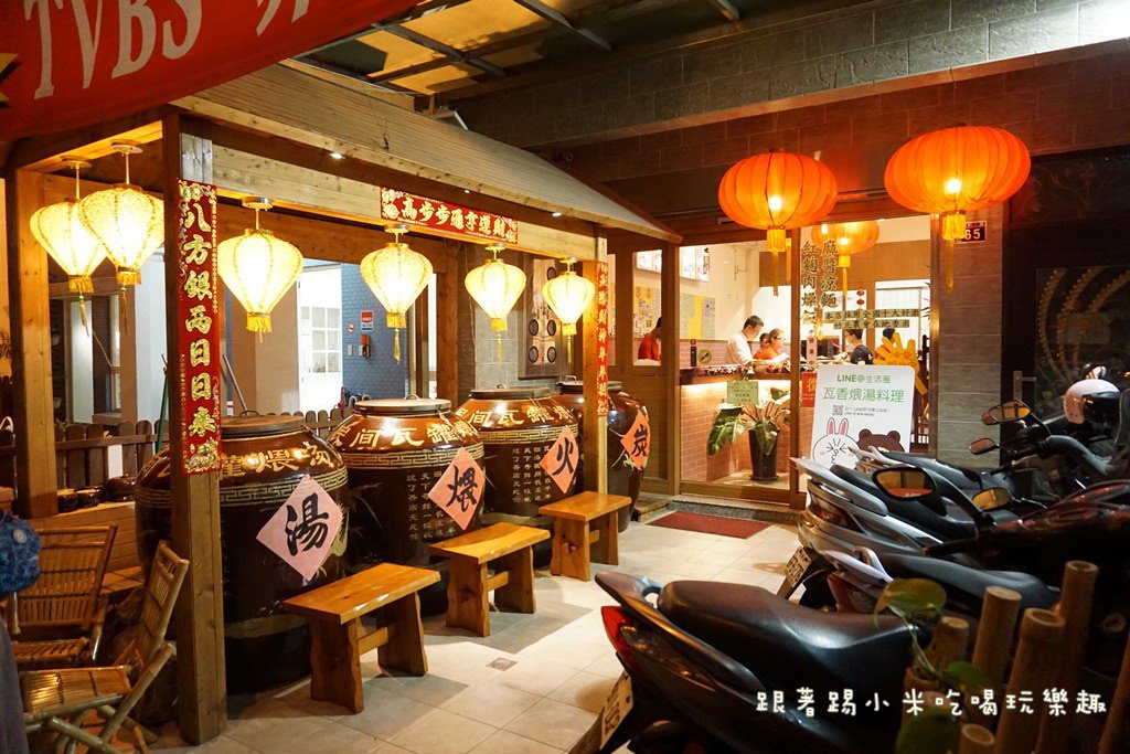 20250124-ojo6a