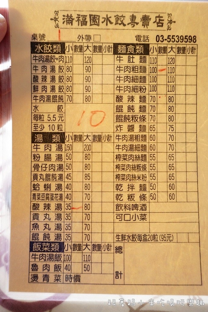 20250124-p9xjv