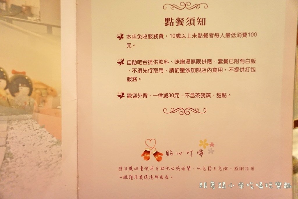 20250124-zu1cs