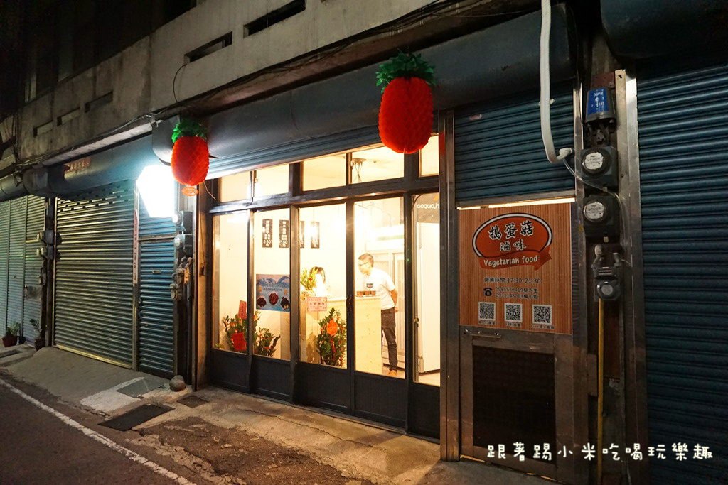 20250123-dpvc3