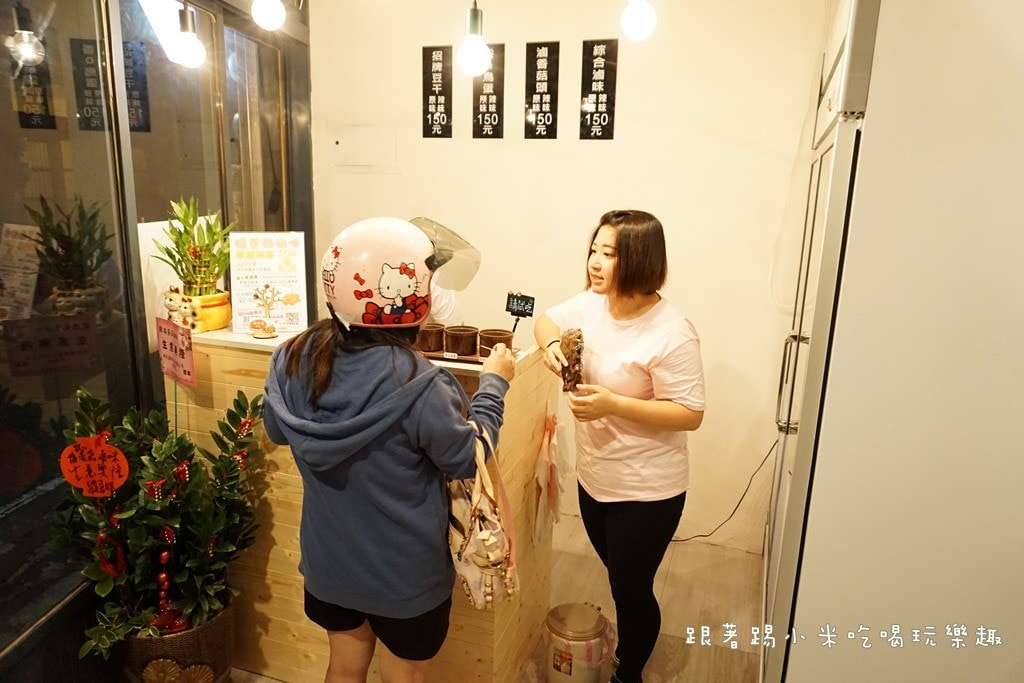 20250123-ktup9