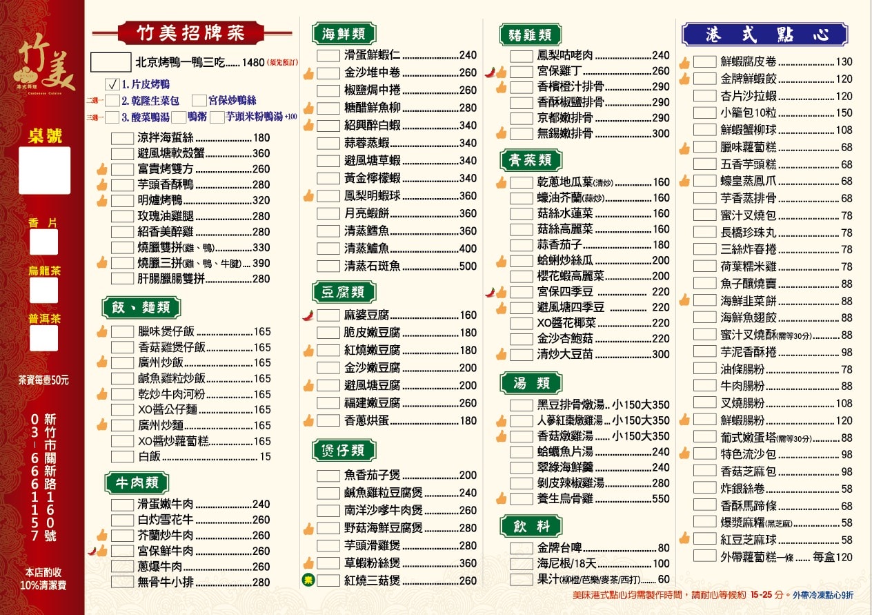 20250124-673zz