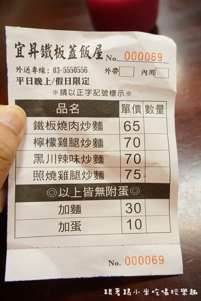 20250124-ax6fr