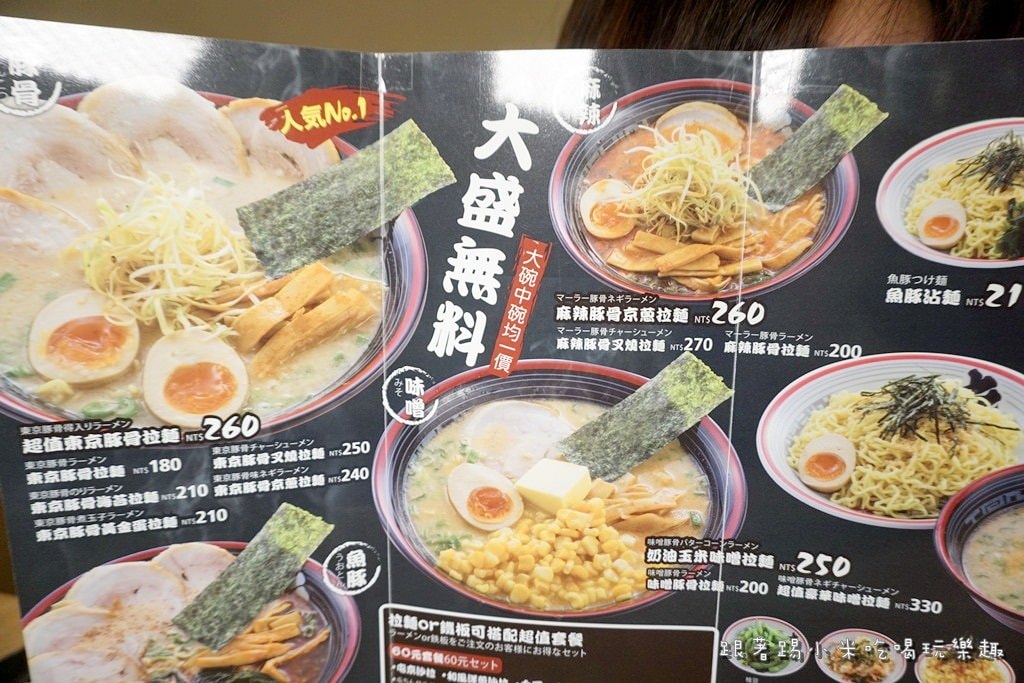 20250124-dpknb