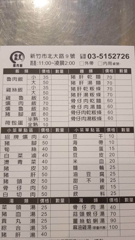 20250124-g54jn