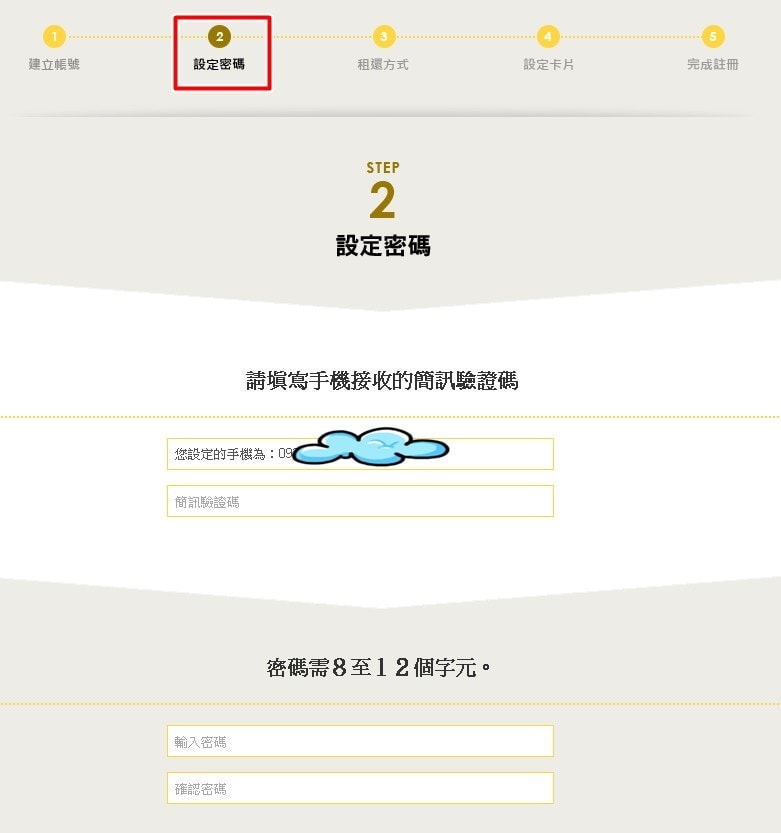 20250124-ga6mr