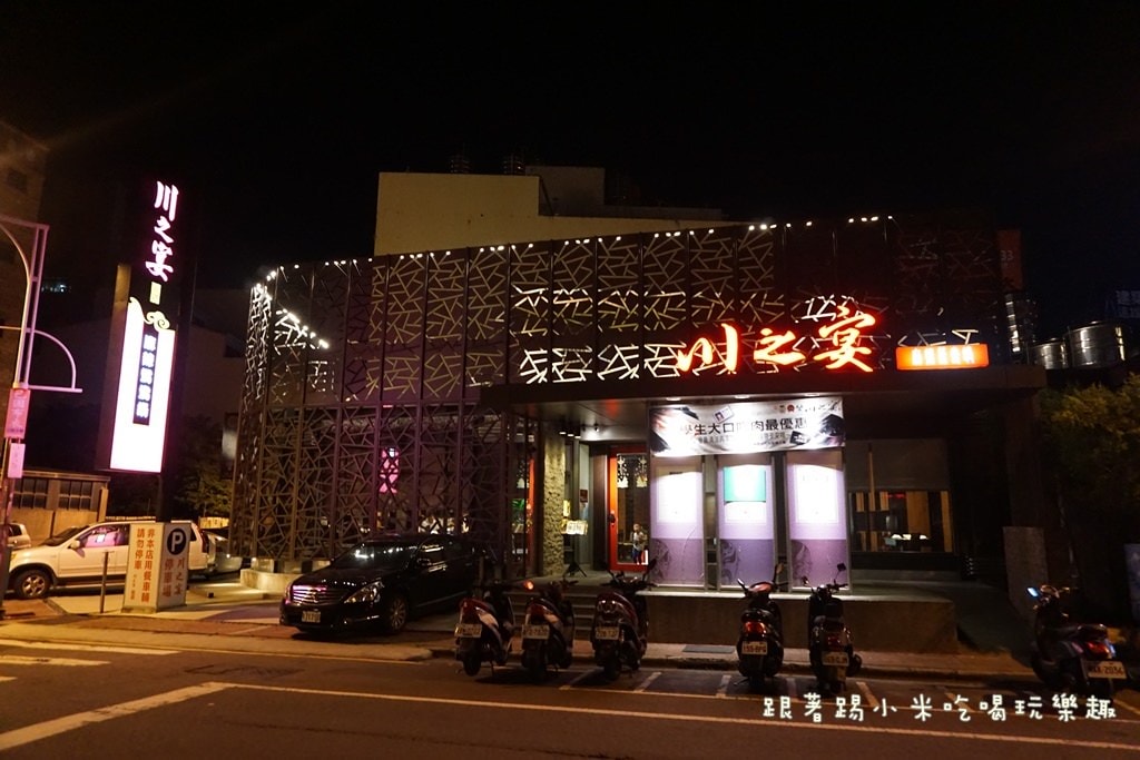 20250124-j5tgr