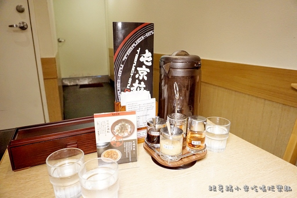 20250124-kks9u