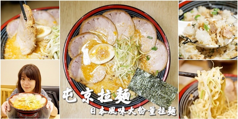 20250124-rjeyq