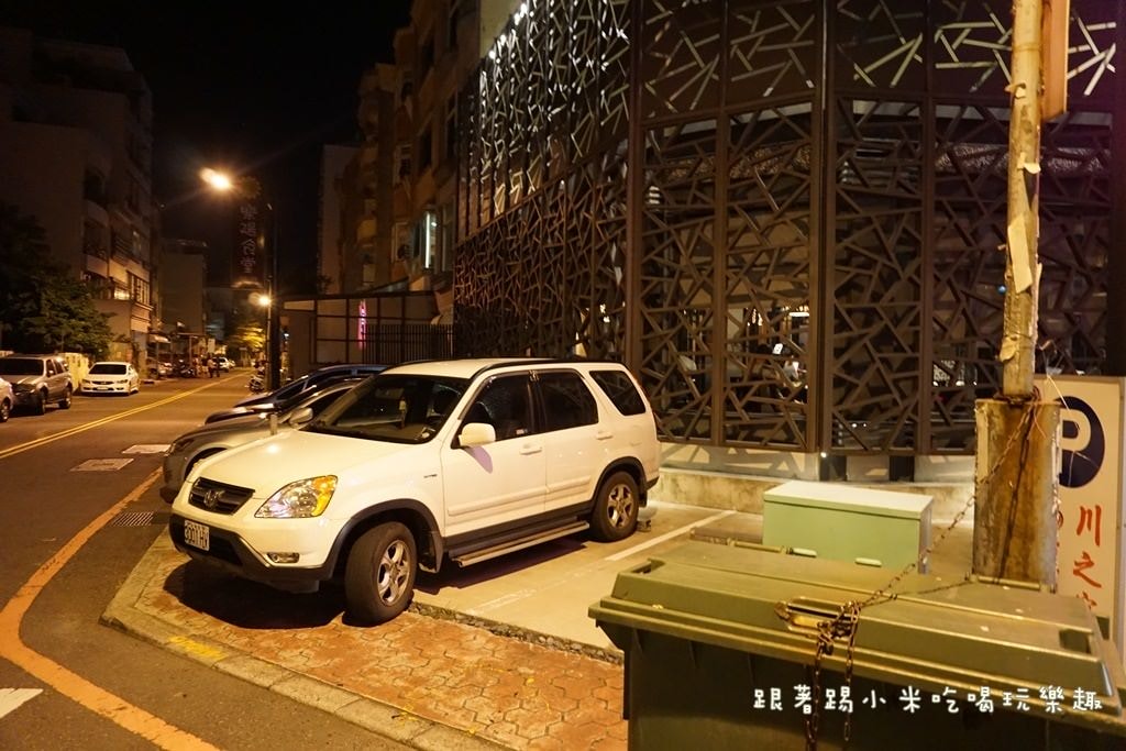 20250124-rrpap