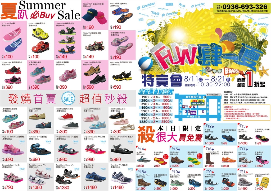 20250124-sz7p3