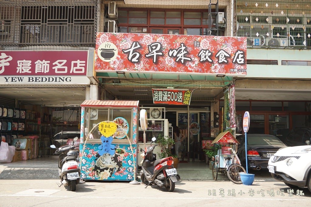 20250124-y2hqw