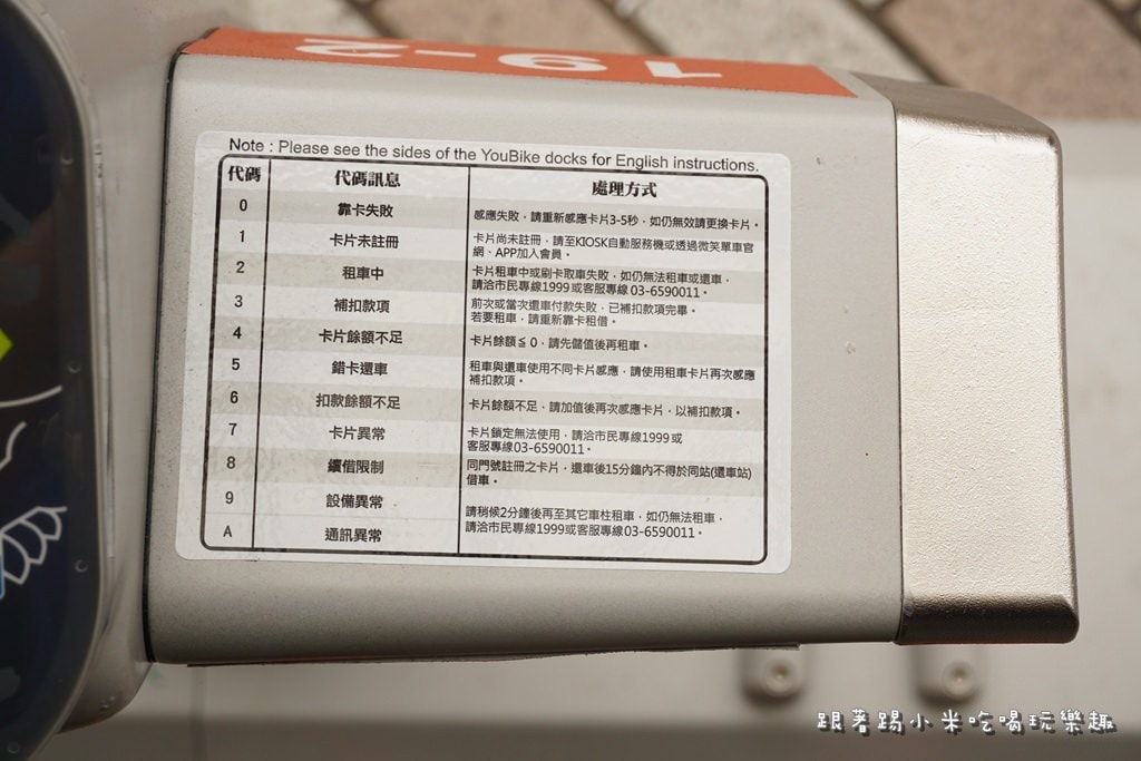 20250124-zwi4c