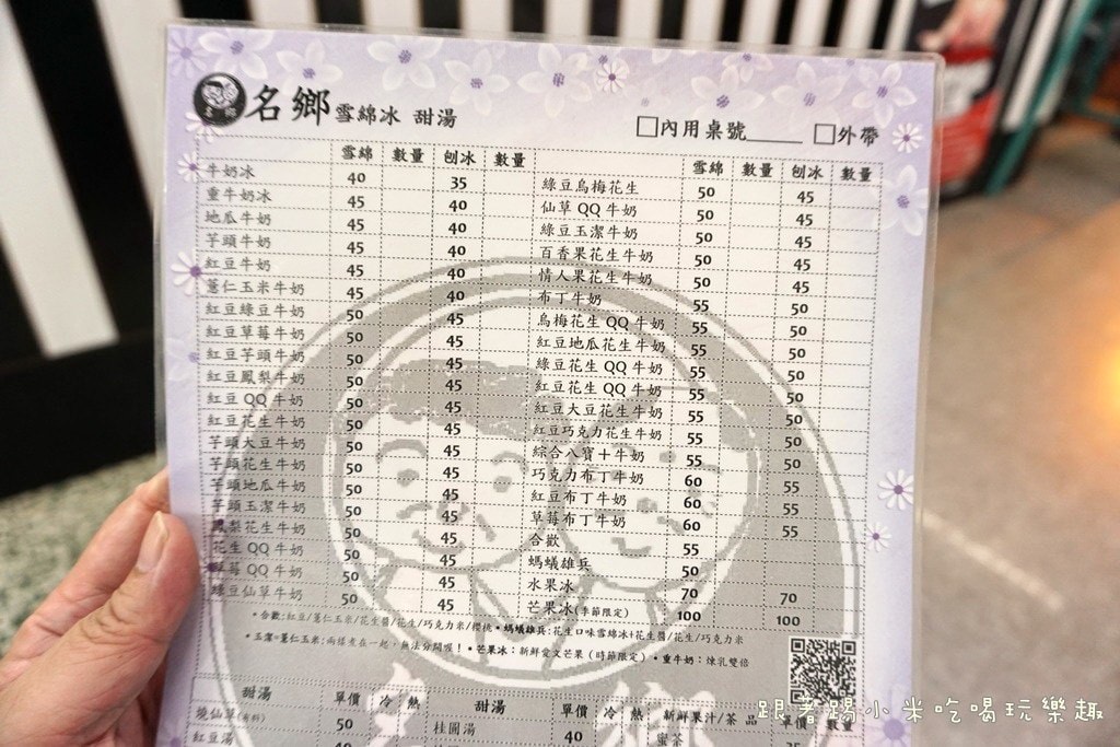 20250124-0fujd