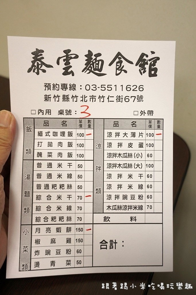 20250124-1vy70