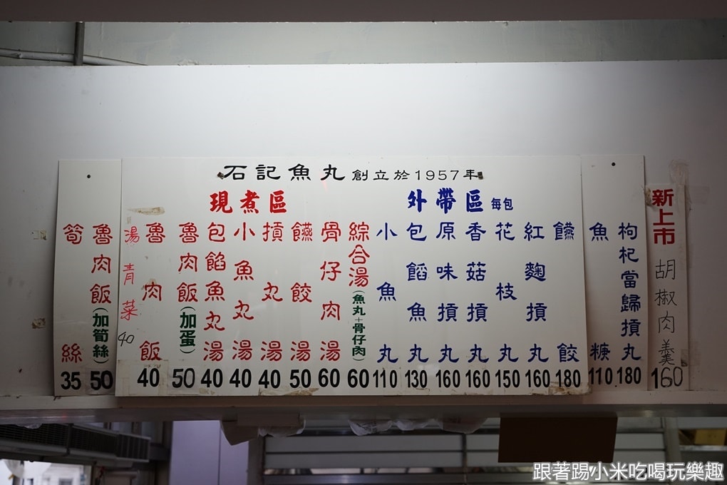 20250124-4i5nl
