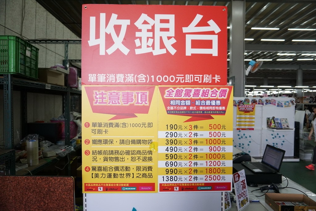 20250124-63piu
