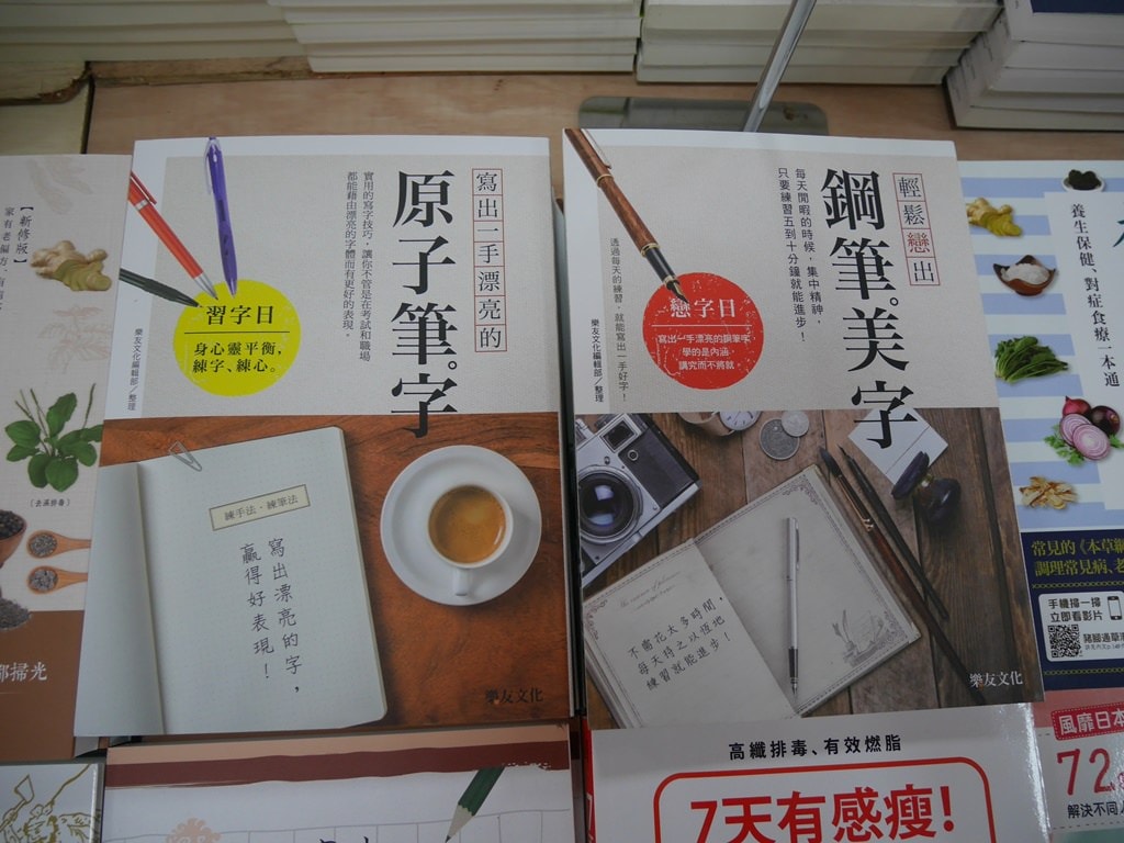 20250124-7ivb3