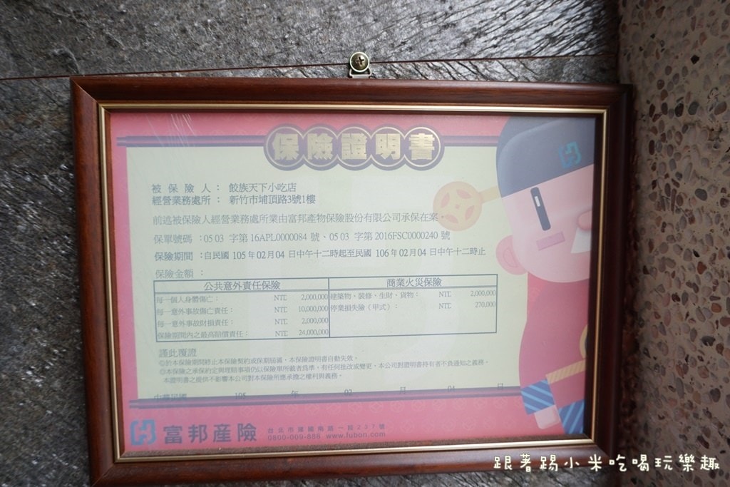 20250124-8p7bj