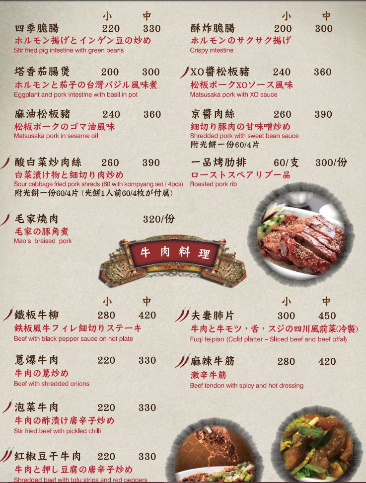 20250124-bjvnz