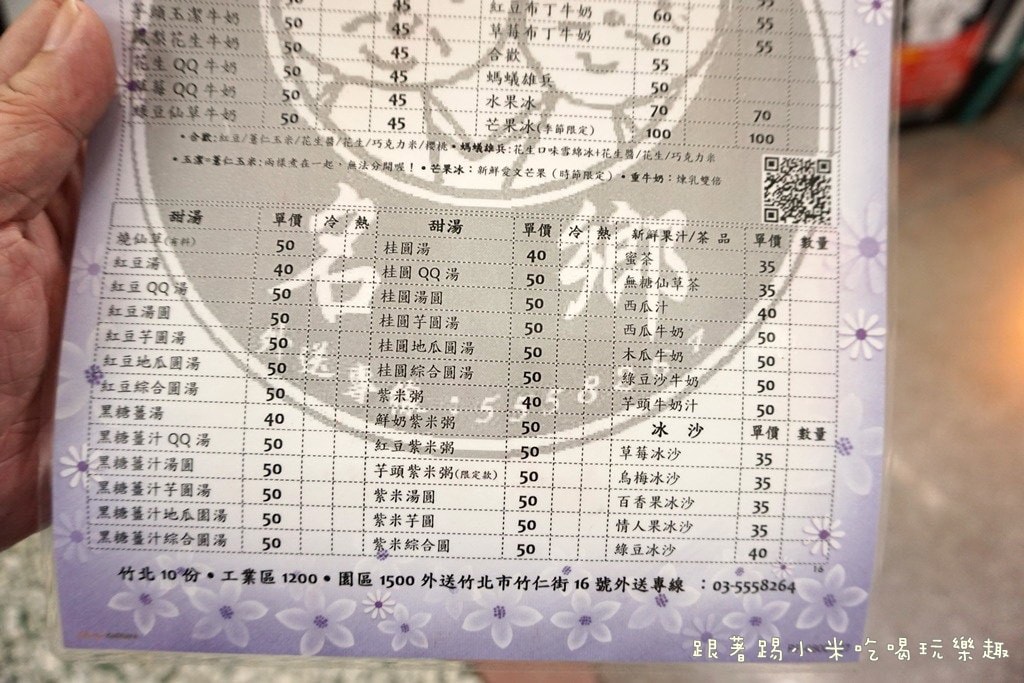 20250124-d4hsk