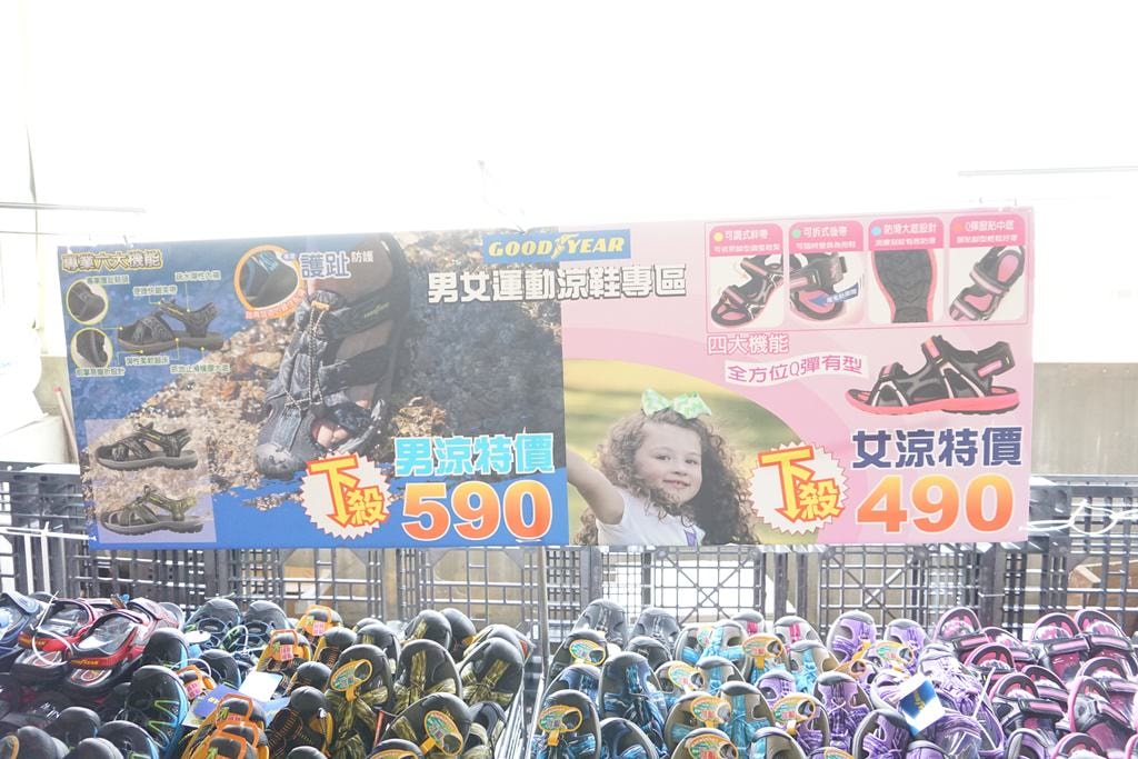 20250124-rtowp