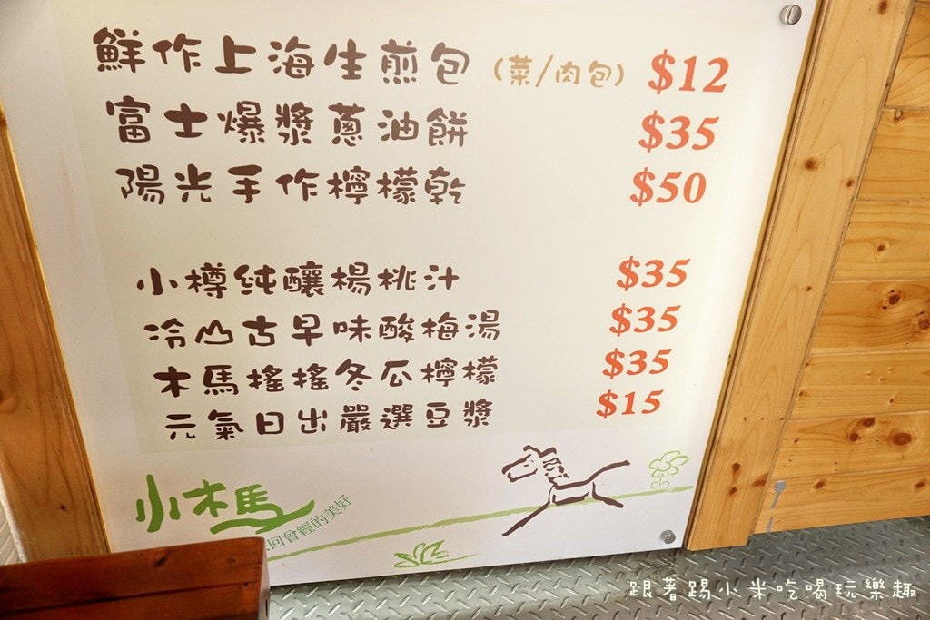 20250124-x5y23