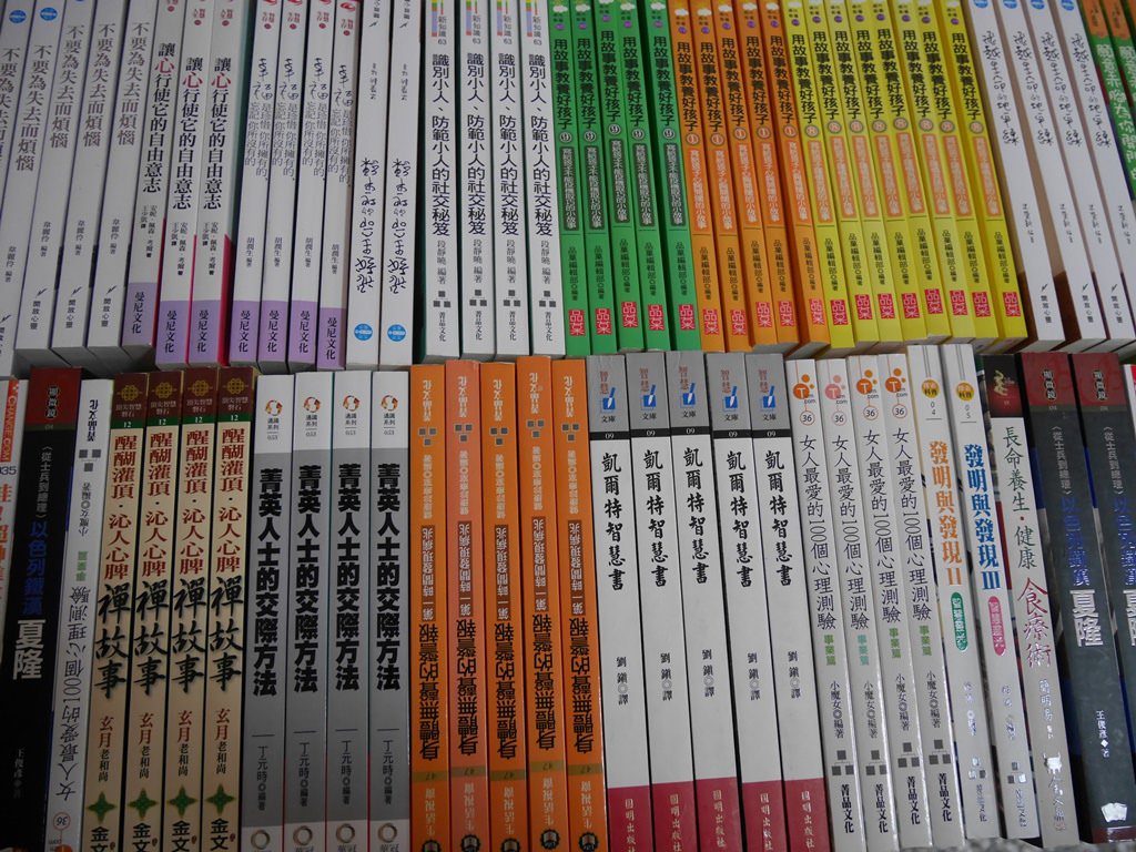 20250124-zn96y