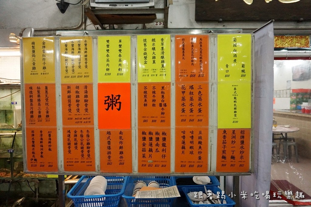 20250124-12uwi