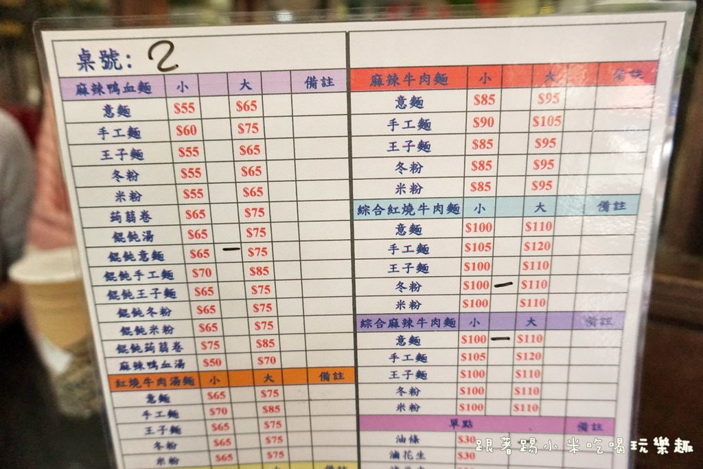 20250124-6cf3i