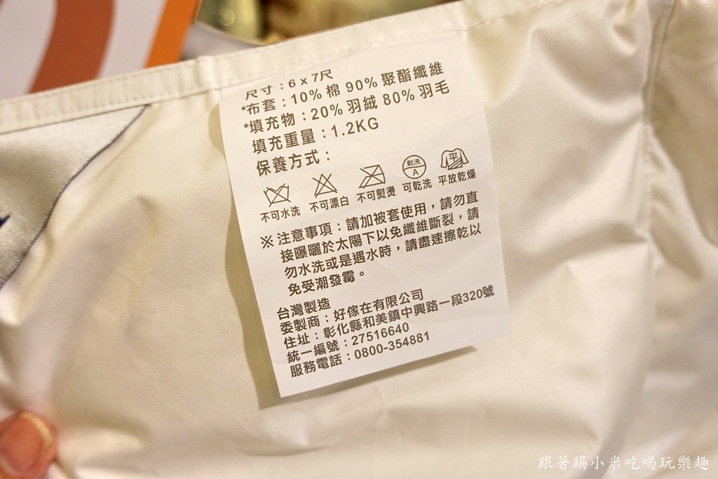 20250124-6cfzi
